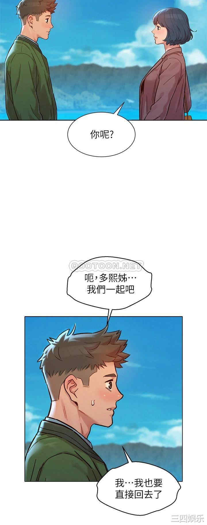 第33张