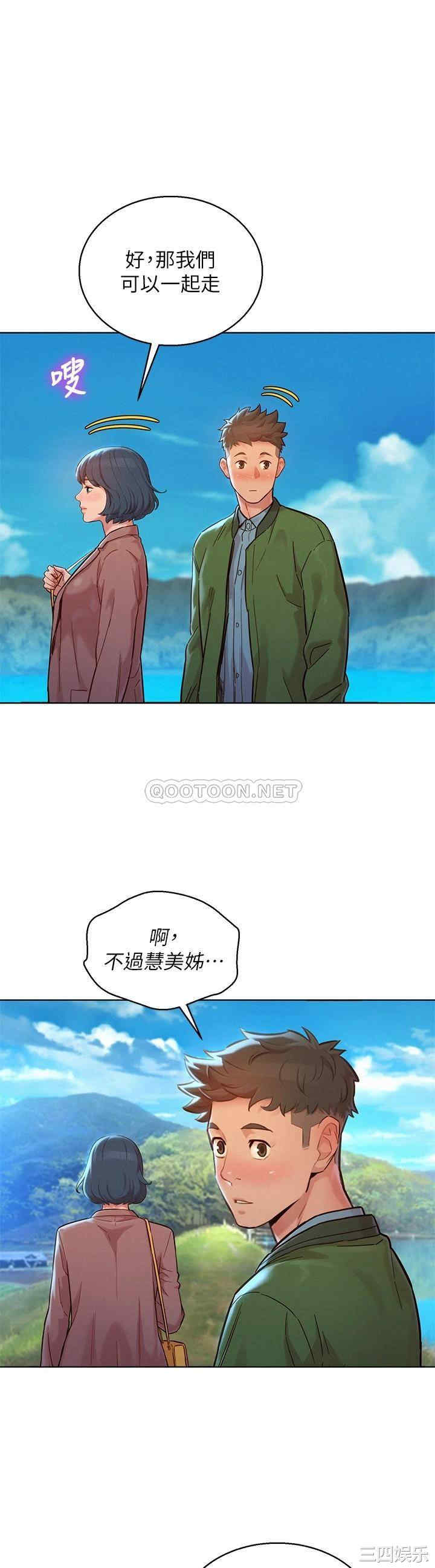 第34张