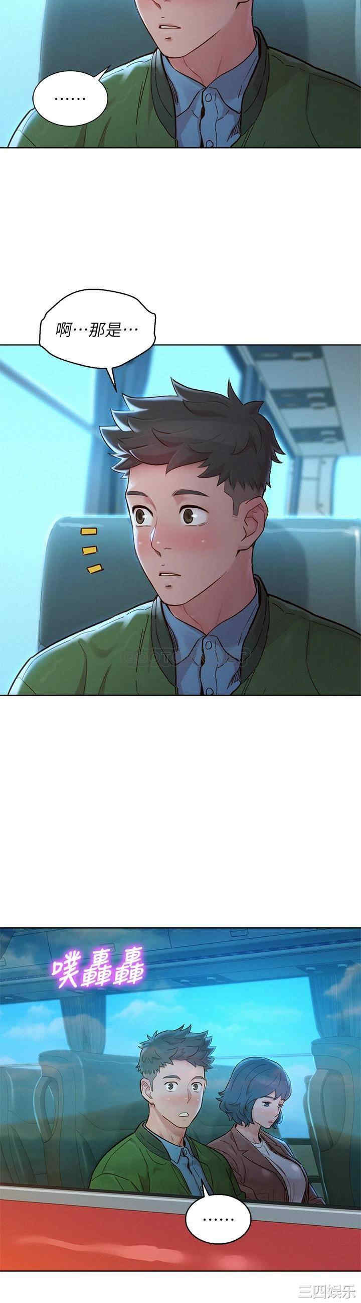 第38张
