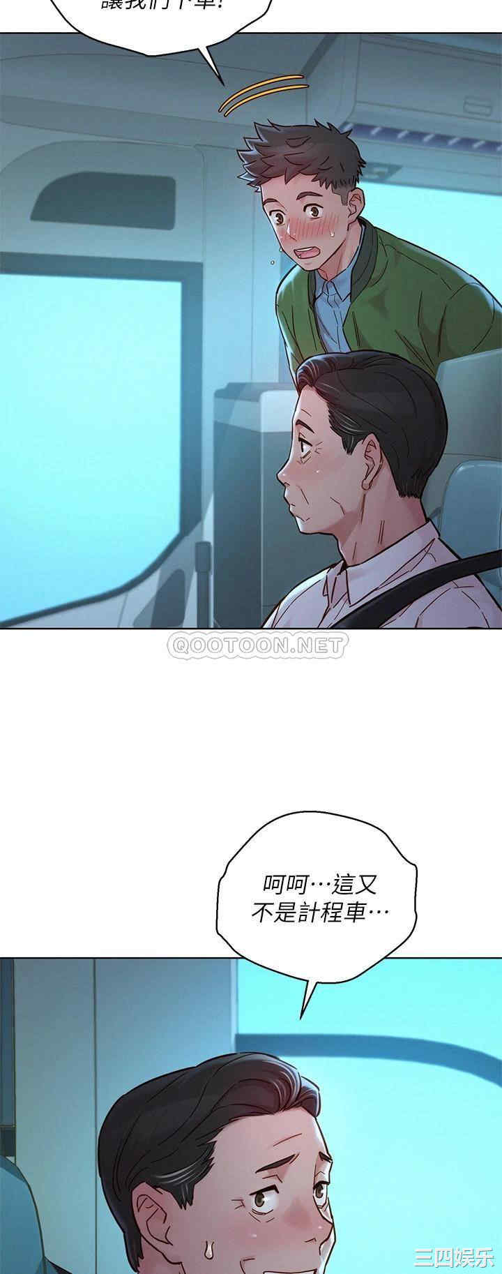 第41张