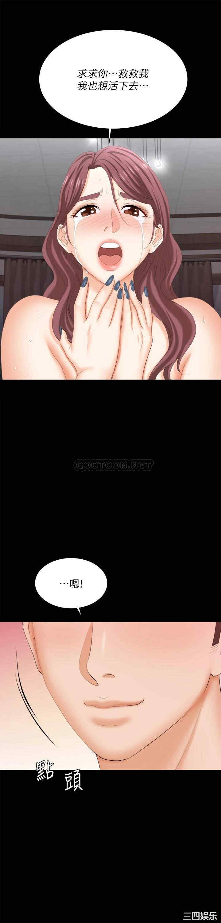 第88张
