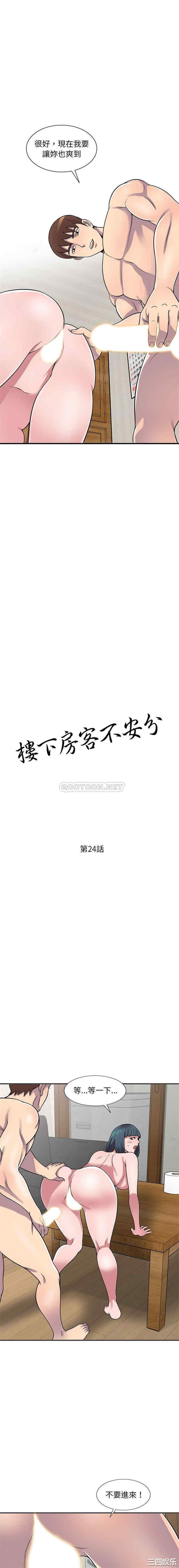 第2张