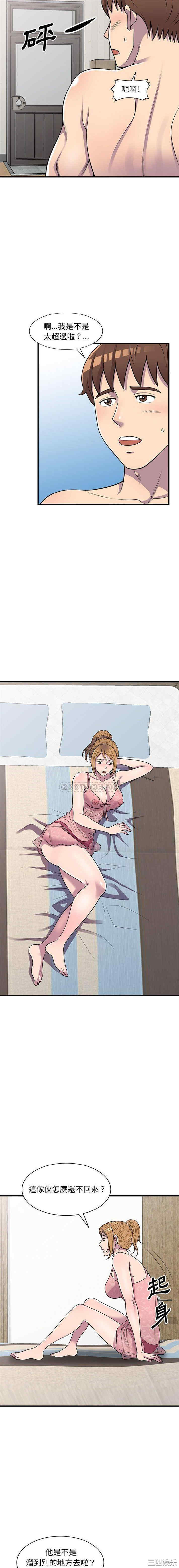 第8张