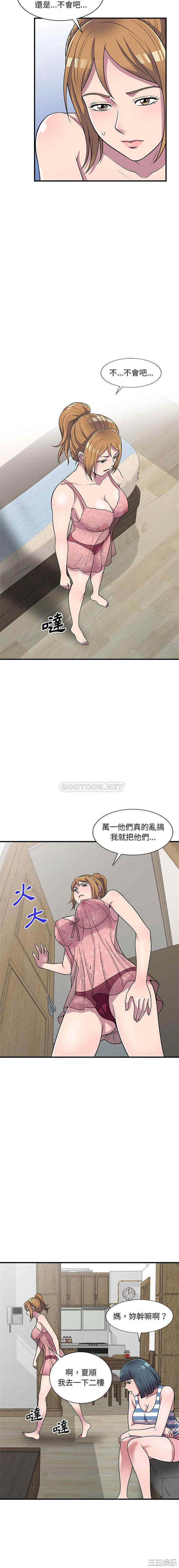 第9张