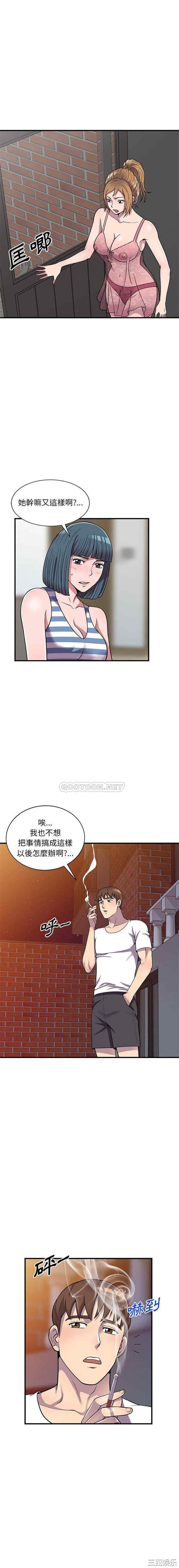 第10张
