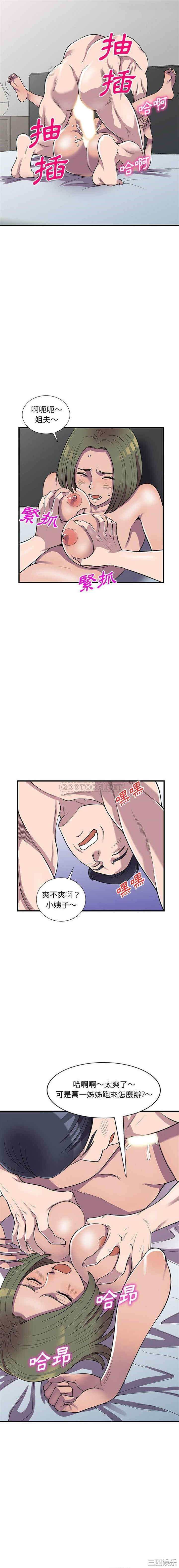 第12张