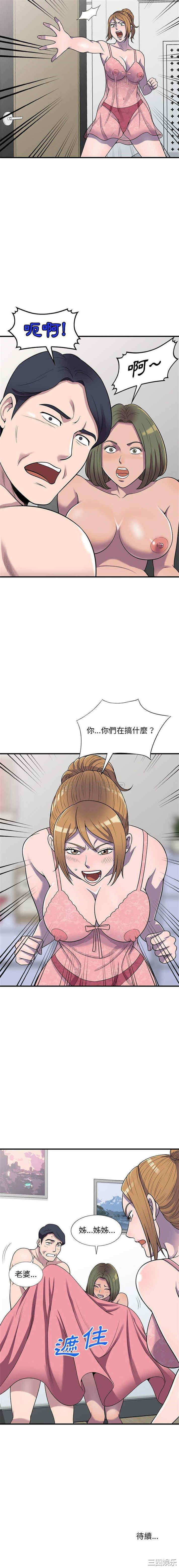 第16张