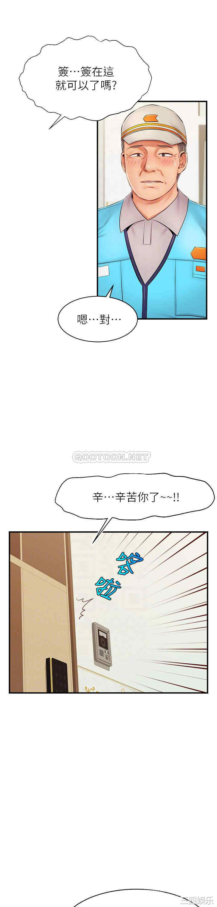 第6张