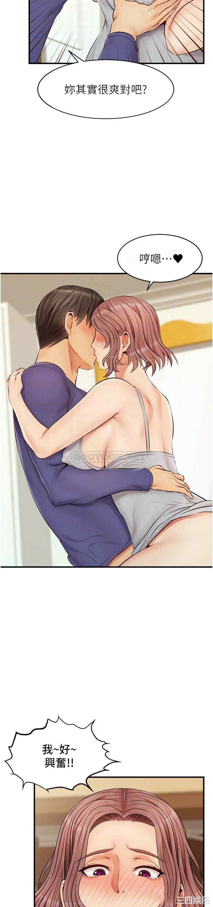 第8张