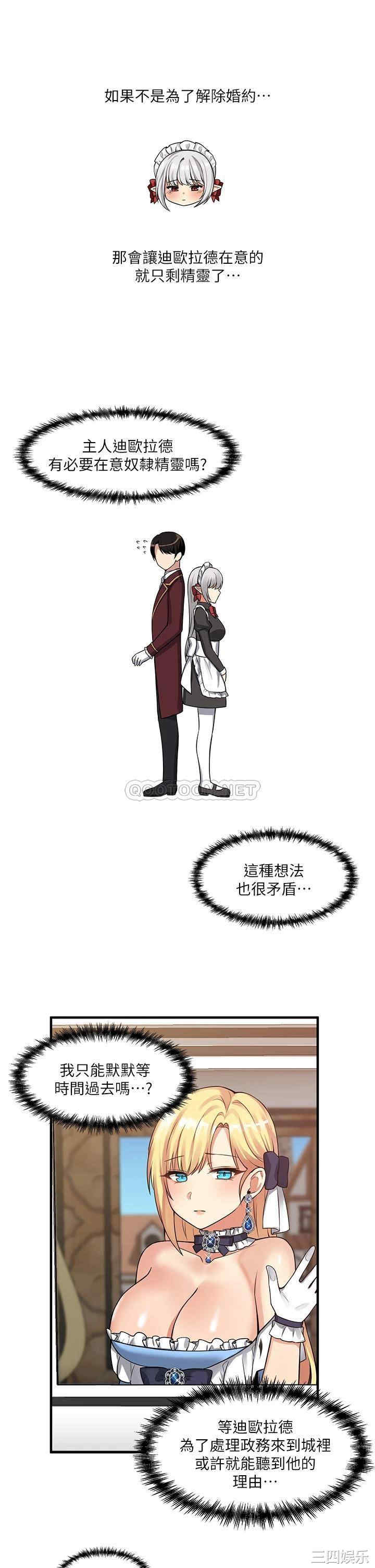 第25张