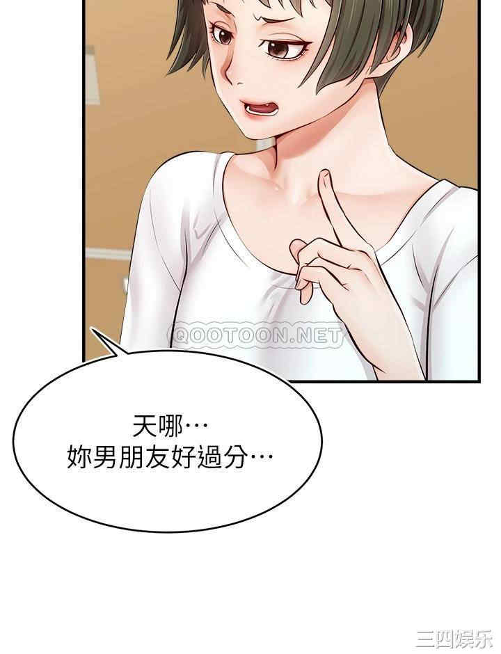 第24张