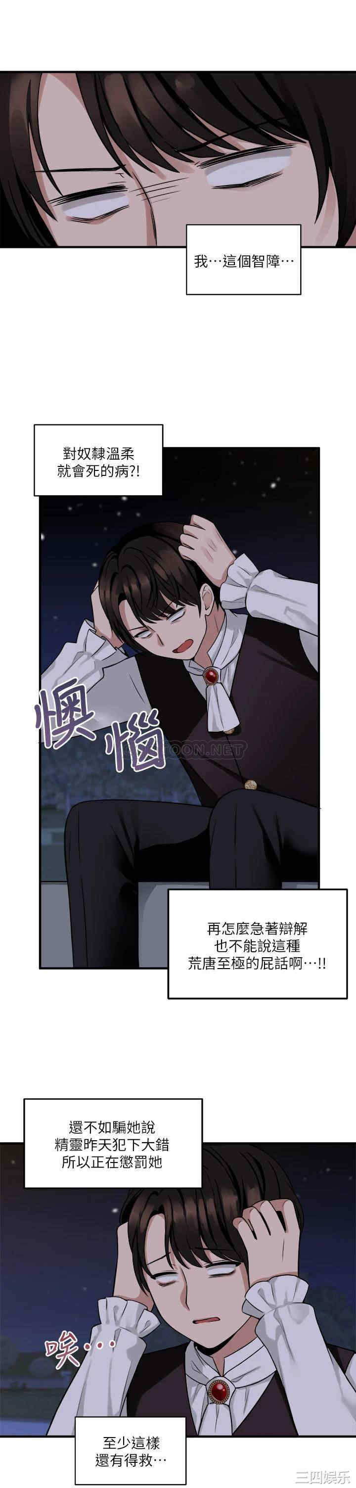 第28张