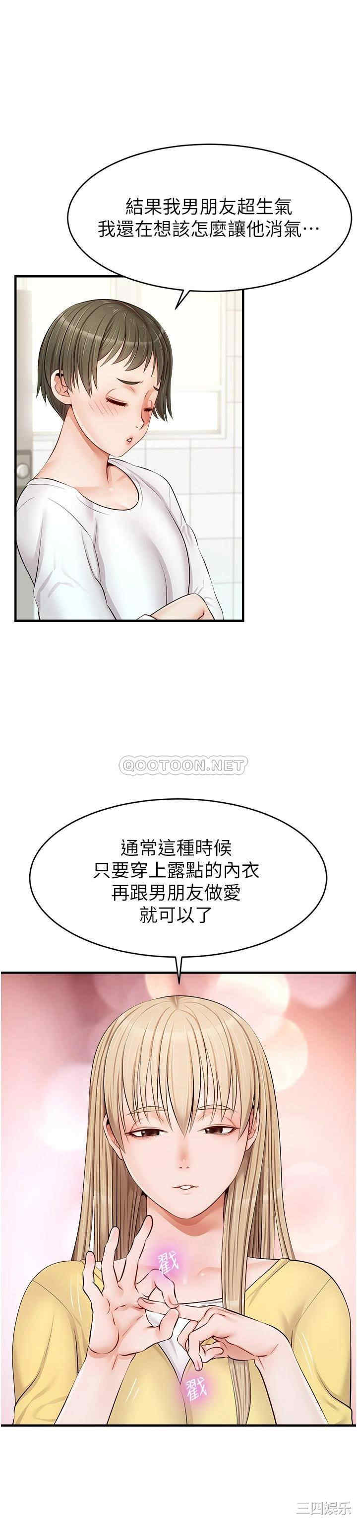 第27张