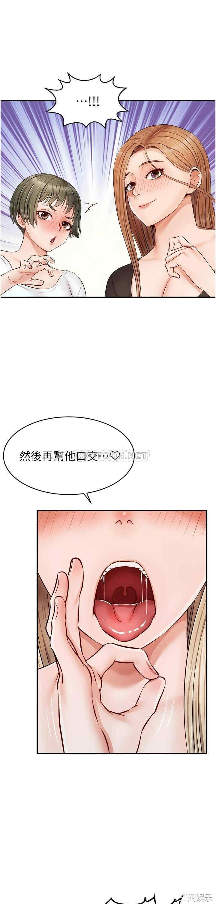 第28张