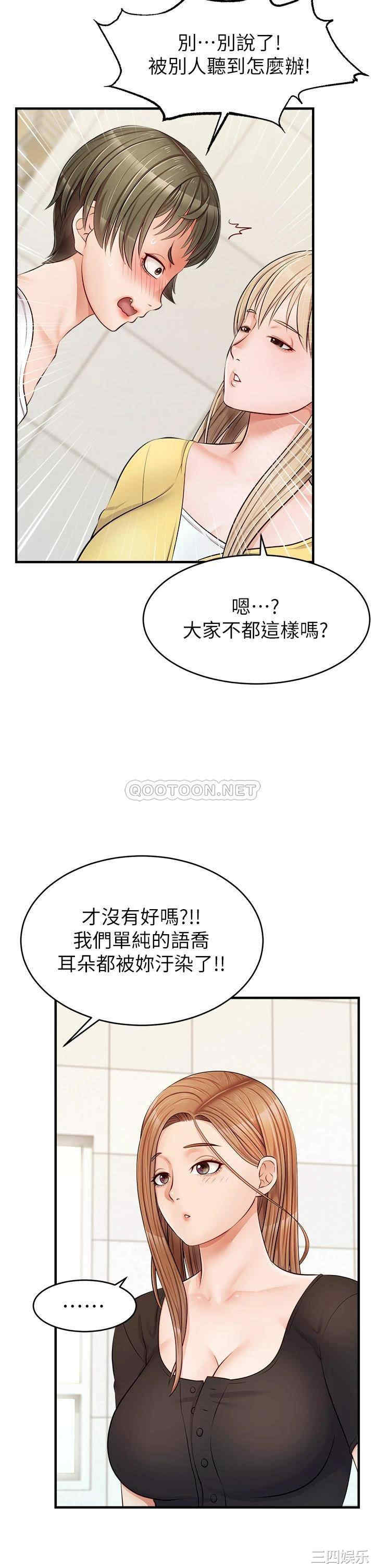 第29张