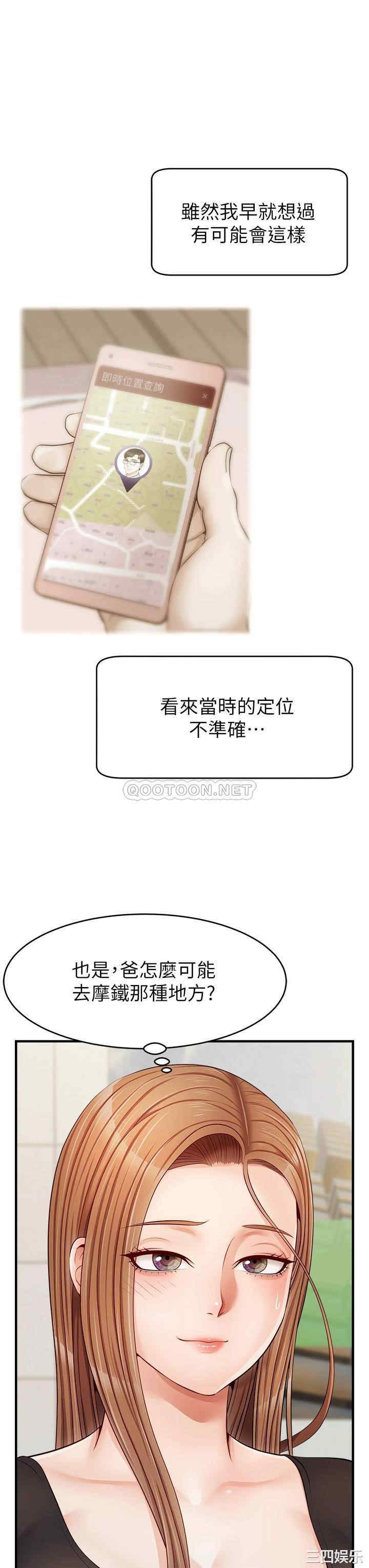 第30张