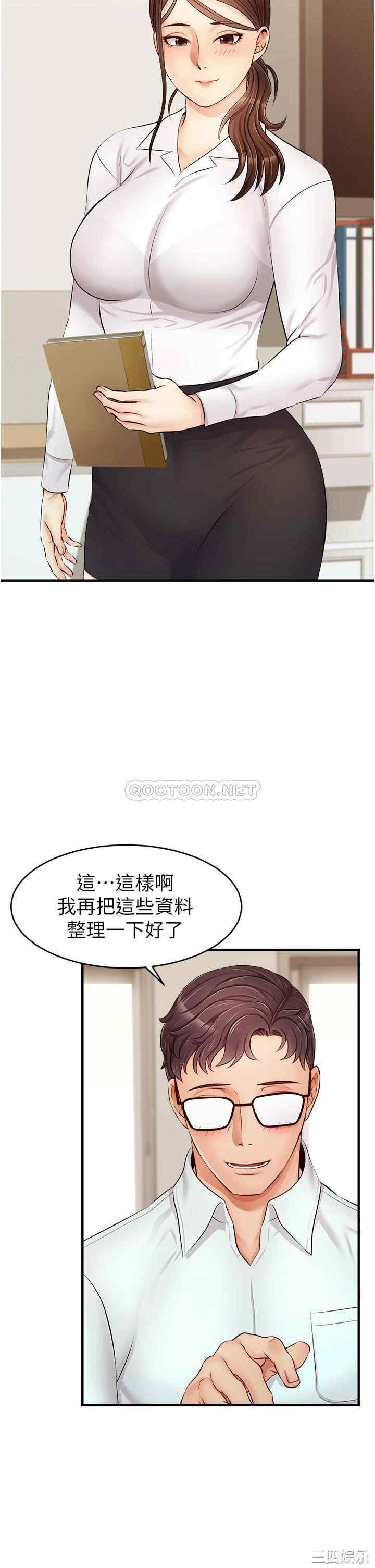 第33张