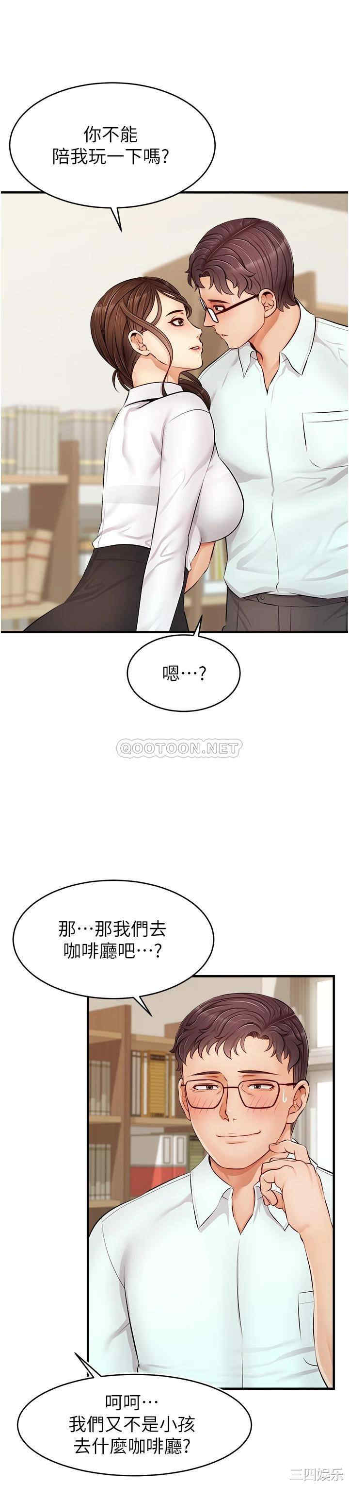 第34张
