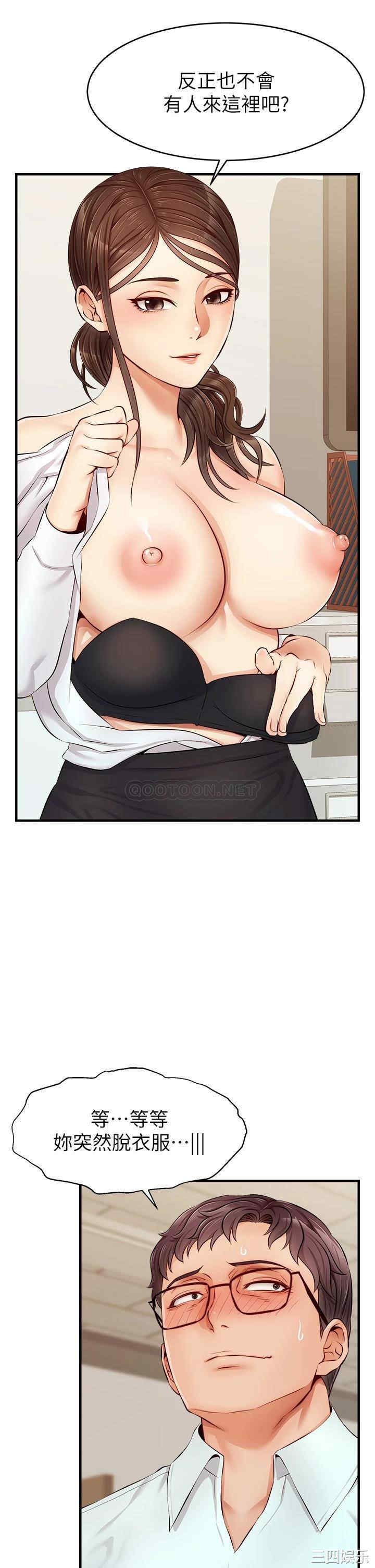 第36张