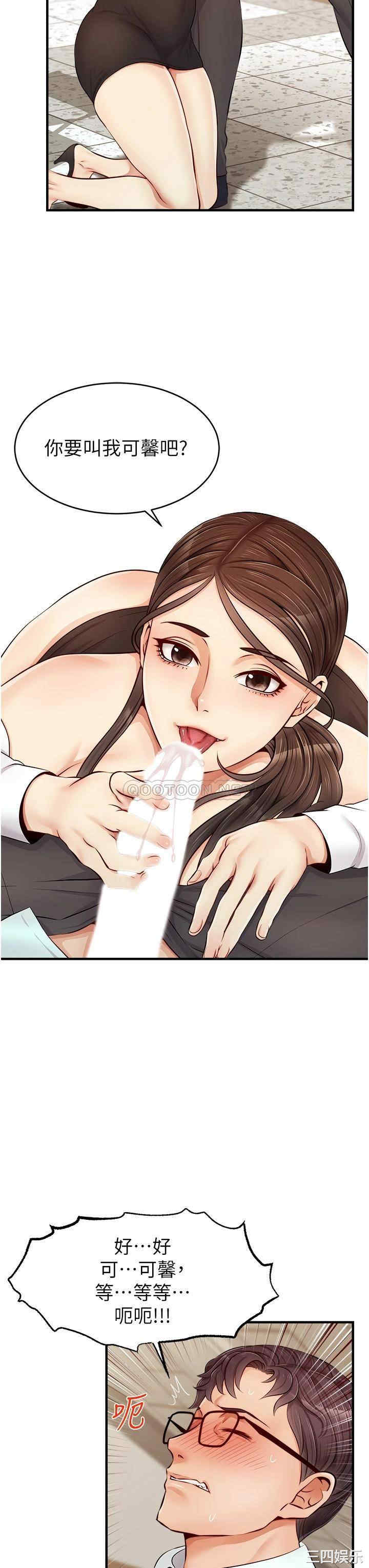 第38张