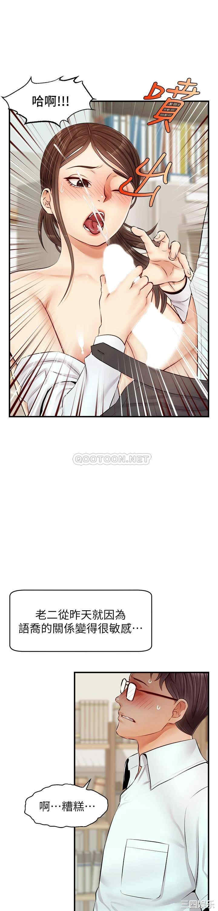 第40张