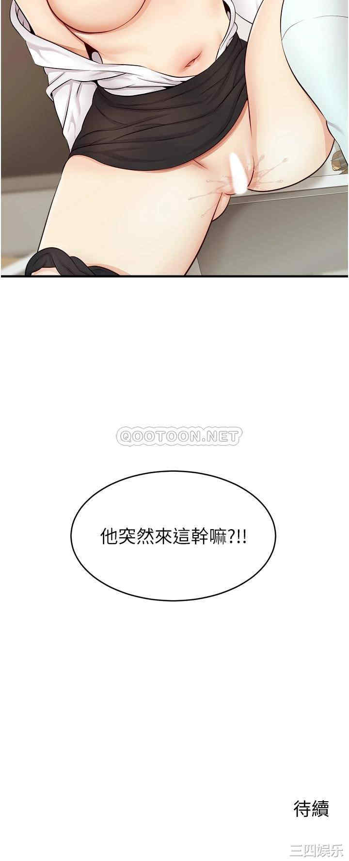 第43张