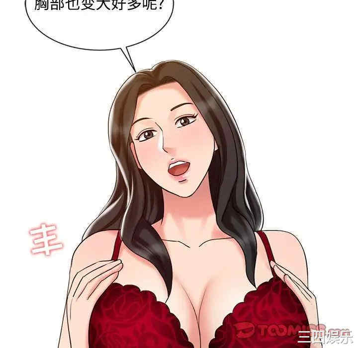 第43张