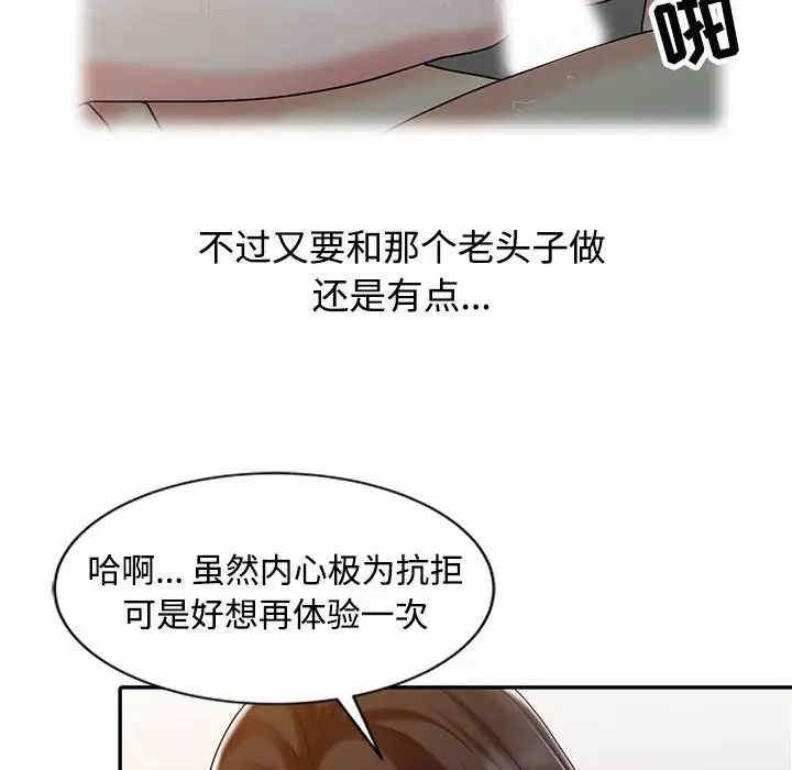 第64张