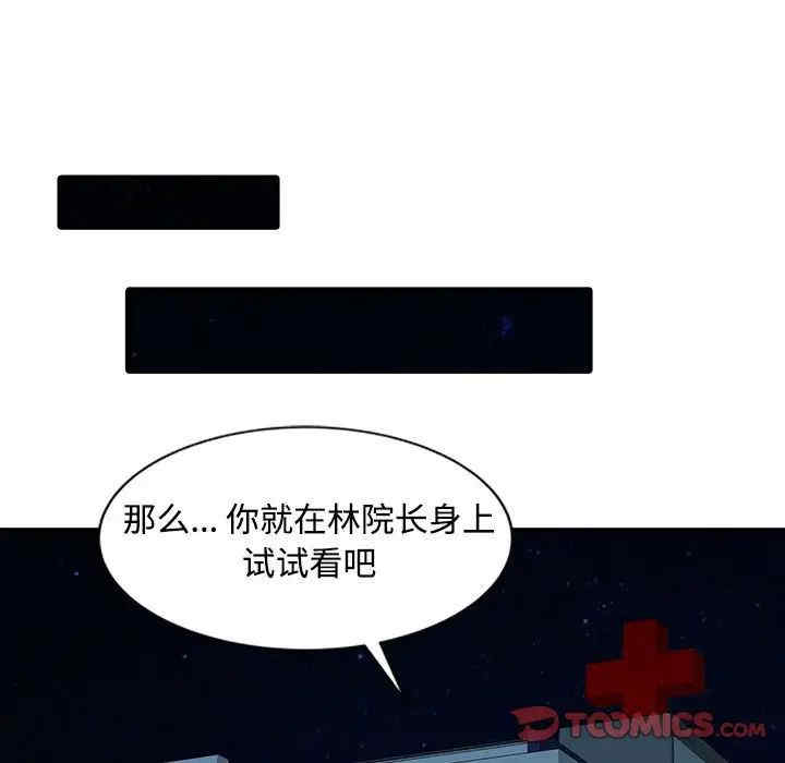 第70张