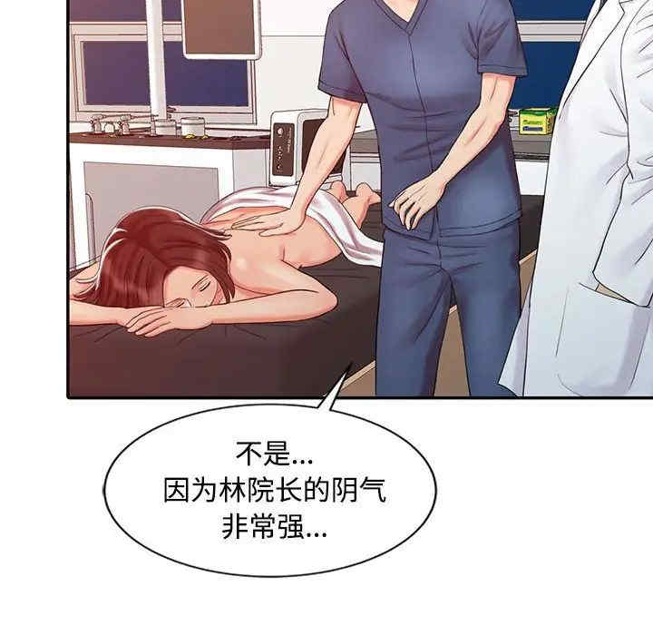 第80张