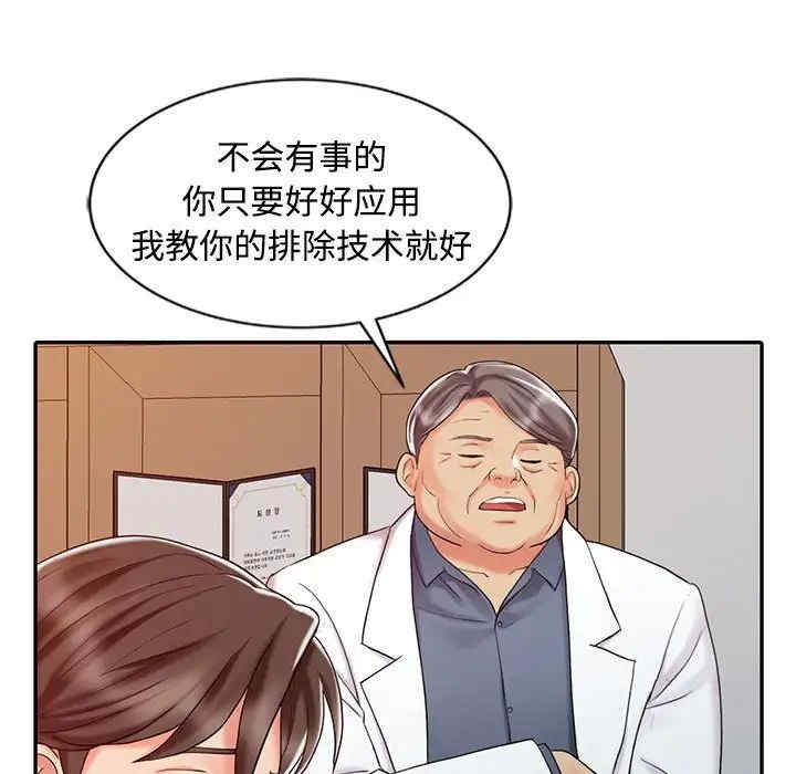 第81张