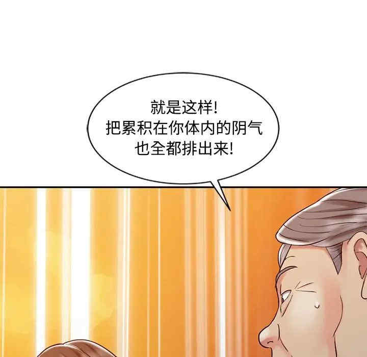 第103张