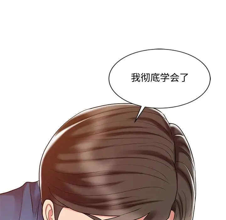 第105张