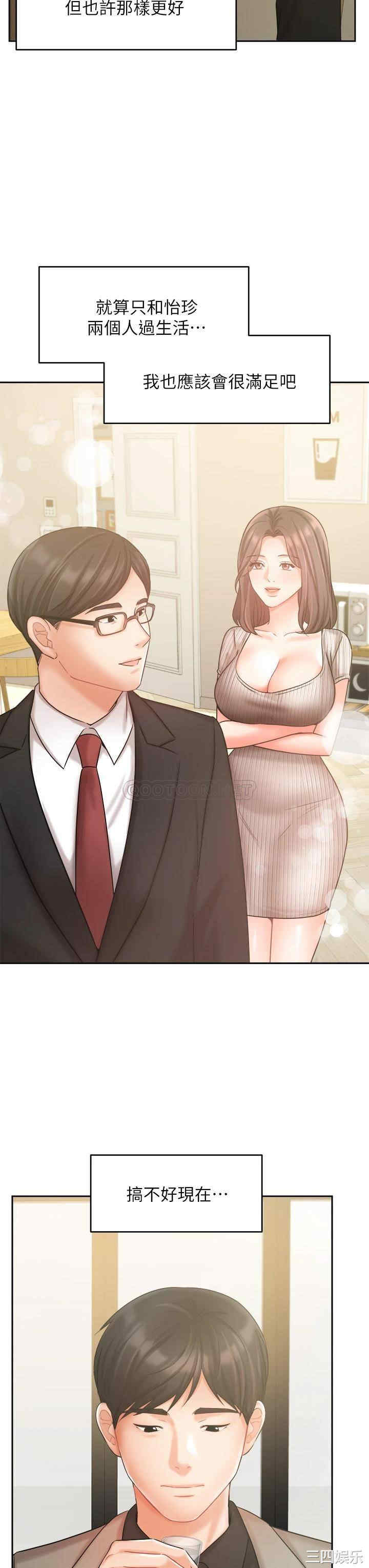 第32张