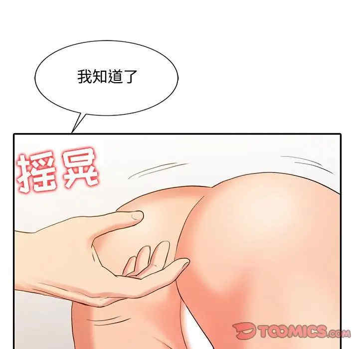 第40张