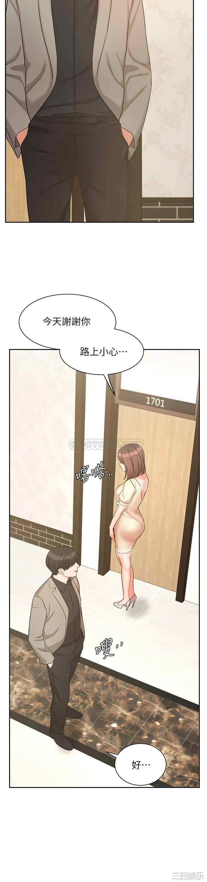 第38张