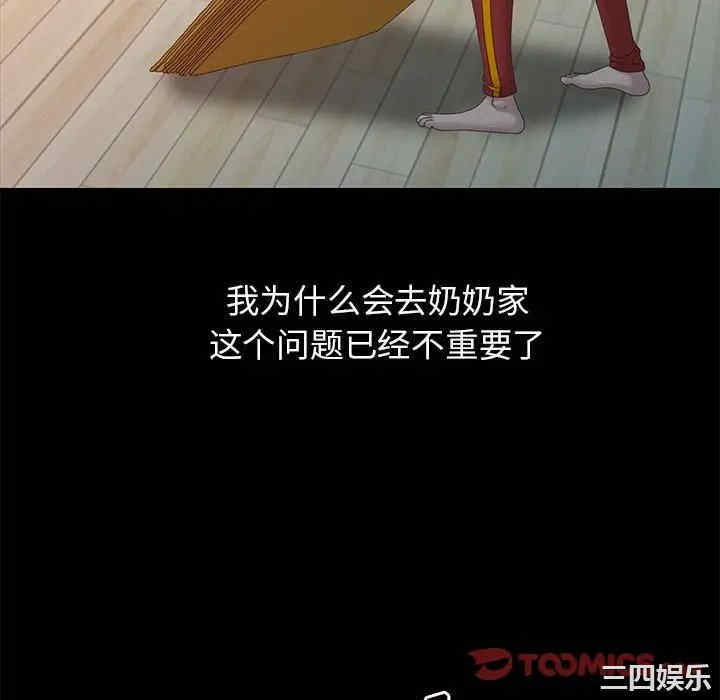 第43张