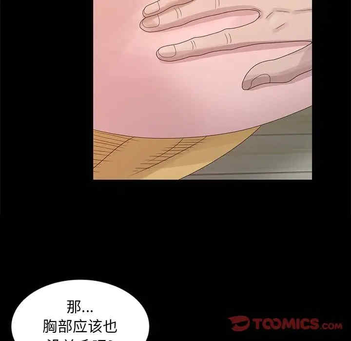 第54张