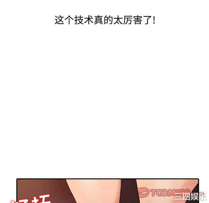 第43张