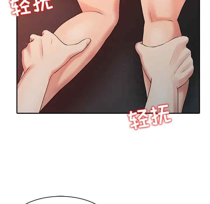 第46张