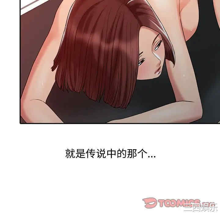 第61张