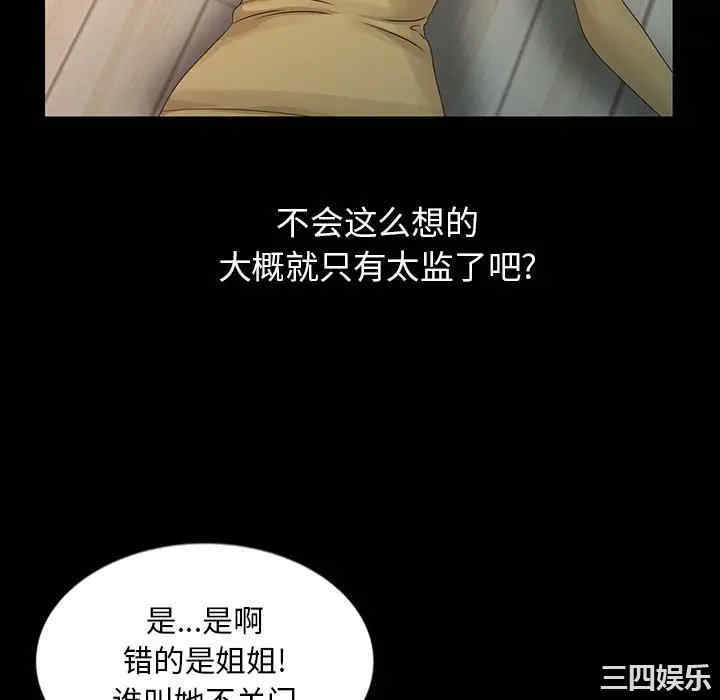 第76张