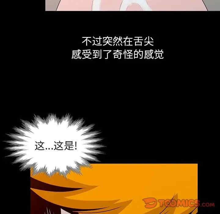 第86张