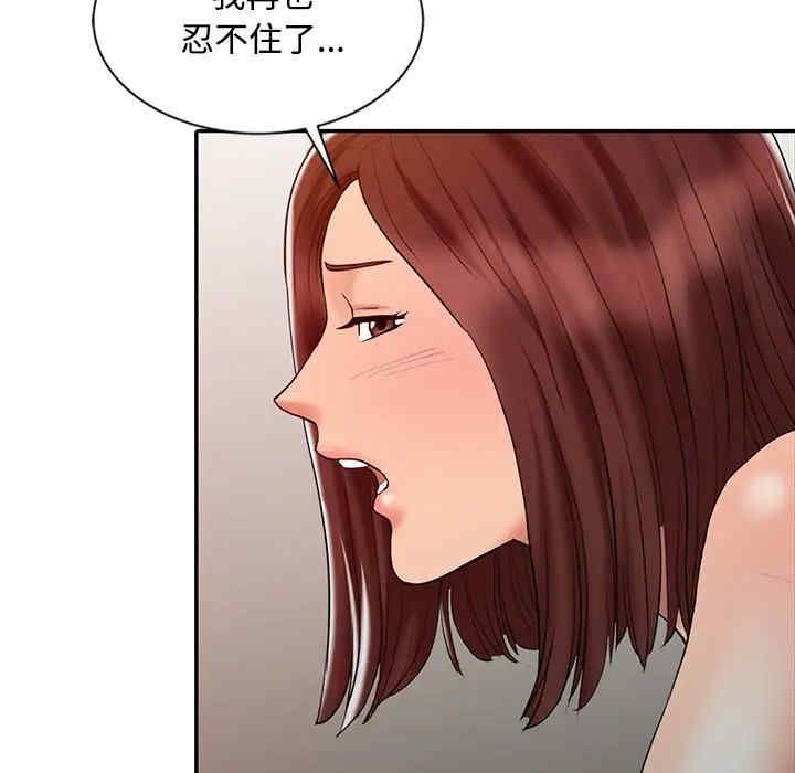 第76张