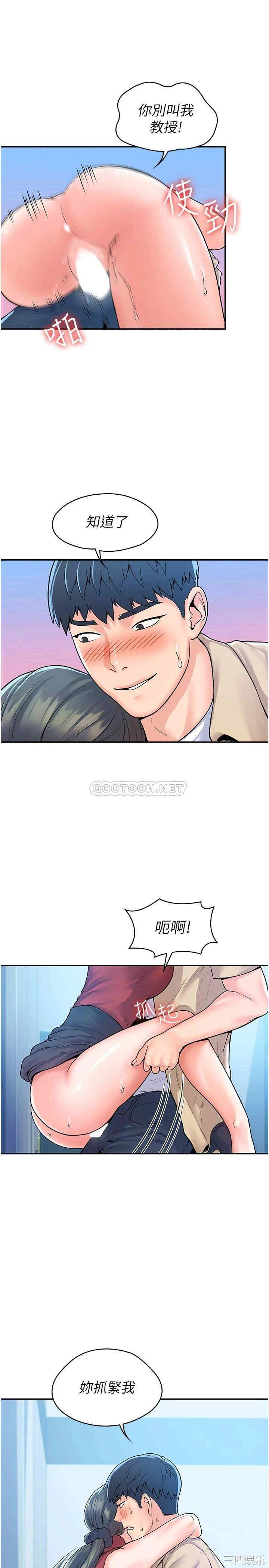 第21张