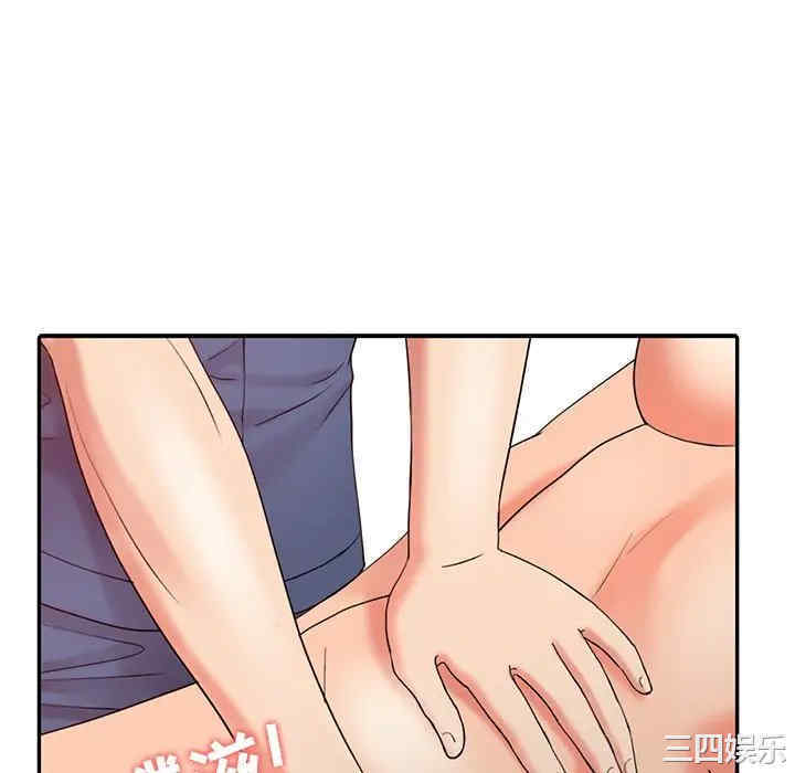 第91张