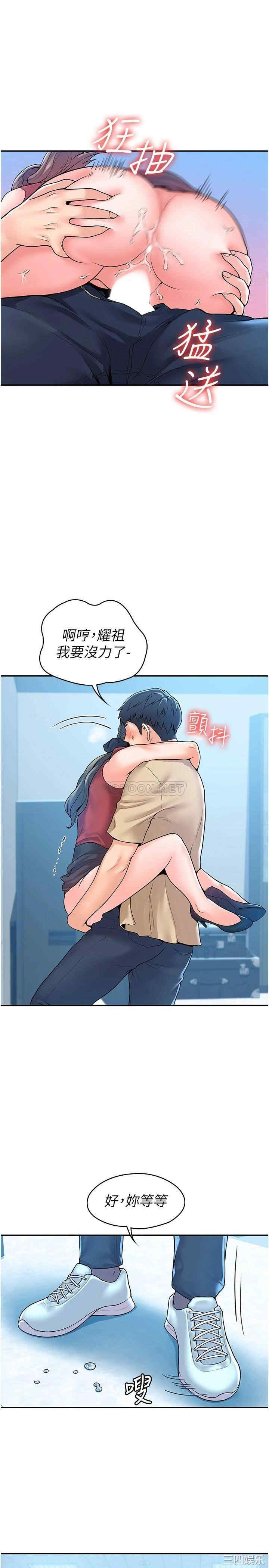 第24张