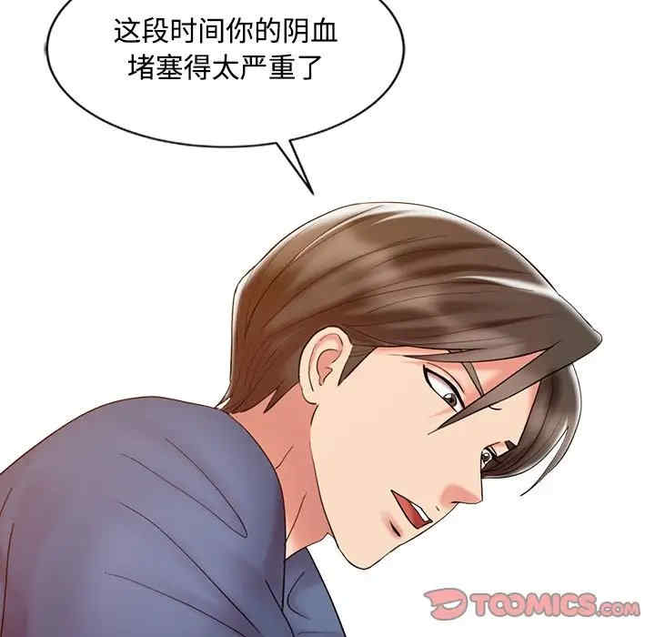第93张