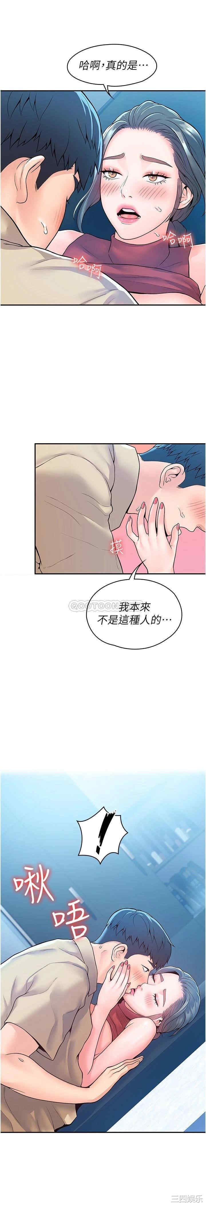 第28张
