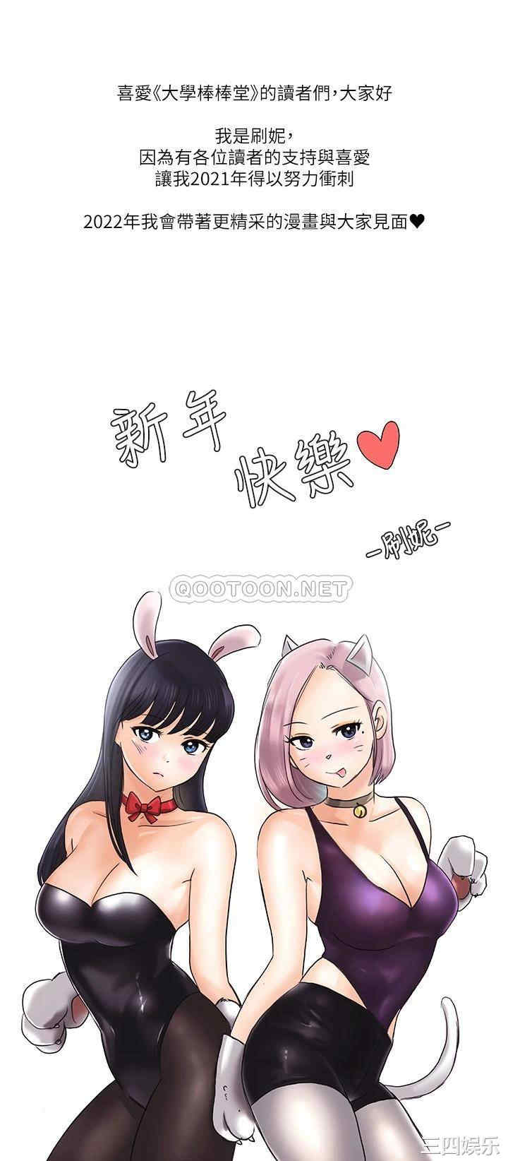 第29张